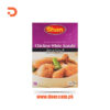 Shan Chicken White Karahi  40 gm