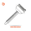 Multifunctional Stainless Steel Vegetable Peeler – Kitchen Tool