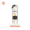 Pantene Shampoo Deep Black 360ml